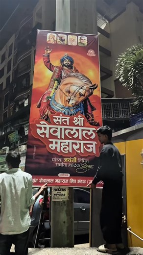 𝐑𝐨𝐡𝐢𝐭 𝐑𝐚𝐭𝐡𝐨𝐝 🇮🇳 on Instagram: "GOR CHA GOR RIYA 🏳️ #jaysevalal #banjaramarket #banjarastatus #banjaraculture #im_rohitly❤️‍🔥"