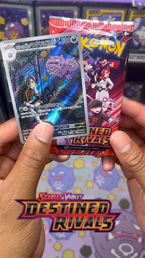 KoffingUpCards on Instagram: "Ep. 49 Mastersetting Every Koffing And Weezing Pokemon Card #koffing #pokémoncollection #pokemoncards #series #weezing #pokemon"