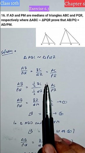 CLASS 10 Maths Ch 6 | Ex 6.3 Qno 16 | Triangles | NCERT #uppalmathematics