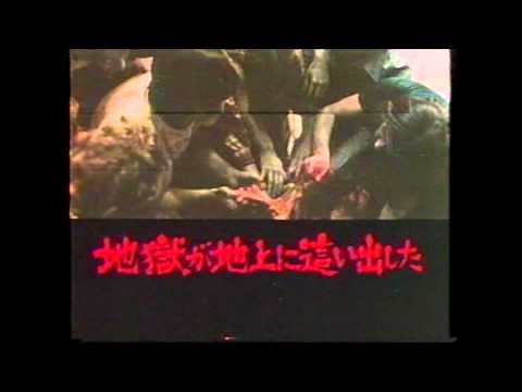 特報！「ゾンビ」 劇場予告編★zombie - Dawn of the Dead Theaterical Trailer