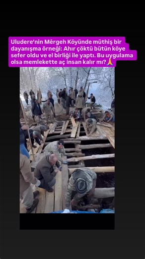 ŞEHRİ BOTAN on Instagram: "Uludere’nin Mêrgeh Köyünde müthiş bir dayanışma örneği: Ahır çöktü bütün köye sefer oldu ve el birliği ile yaptı. Bu uygulama olsa memlekette aç insan kalır mı?🙏 #ulıdere #şırnak #reelsinstagram #keşfet #keşfetedüş"