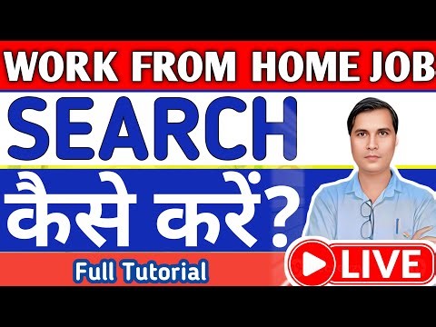 Work From Home Job Search Kaise Kare | 2025 Mein Ghar Baithe Job Paane Ka Best Tarika 🔥 | Live Q&A