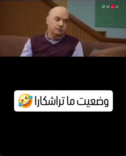 ‎EDAT | ادات‎ on Instagram‎: "شکسته شدیم 🤣"‎