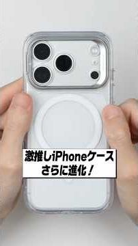 My Favorite iPhone Case Just Got Even Better!