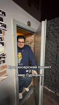 Амир Гурбанов залетел на студию к Onative | Результат в конце видео #onative