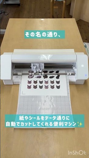 カッティングマシンで何ができる？#カッティングマシン #cameo4