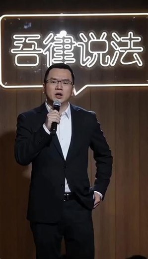 你支持大学校园开放吗？ #开放 #大学校园开放 #规则与秩序 #律师#法律
