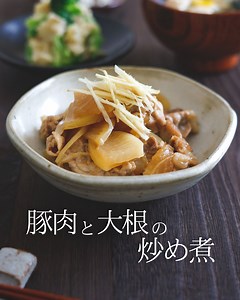 豚肉と大根の炒め煮 | クラシル