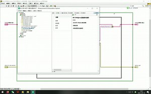 labview面向对象_DAQ采集