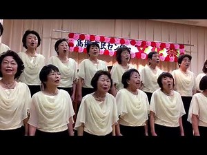 女声コーラス響（さくら）