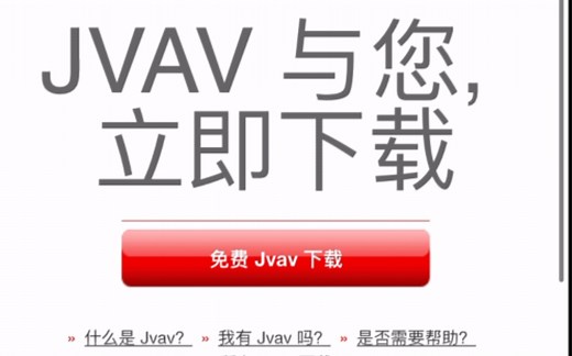 笑死我了JVAV官网