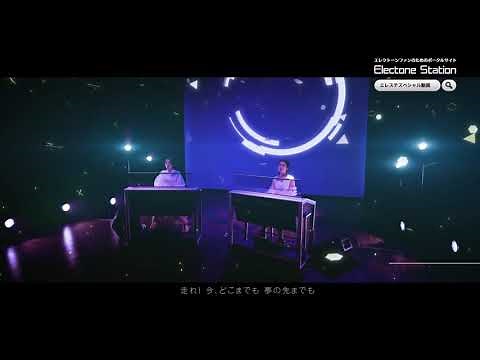 エレクトーンスペシャル動画ダイジェスト