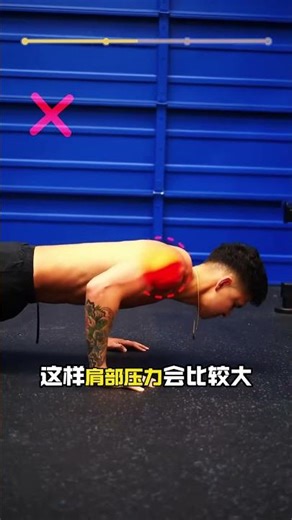 Three easy steps to master push-ups. #fitness #pushup #fitnesstutorial #fitnesstips #mustreadforf...