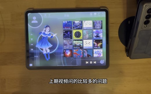 【教学视频】Vibro中比较常见问题的解答，以及发力方式的补充