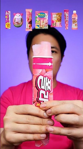 EATING RANDOM FOOD WITH PINK 🩷 PACKAGING #asmr #mukbang