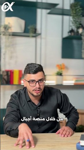 التسجيل في مدارس الملك عبدالله الثاني للتميز 🥇