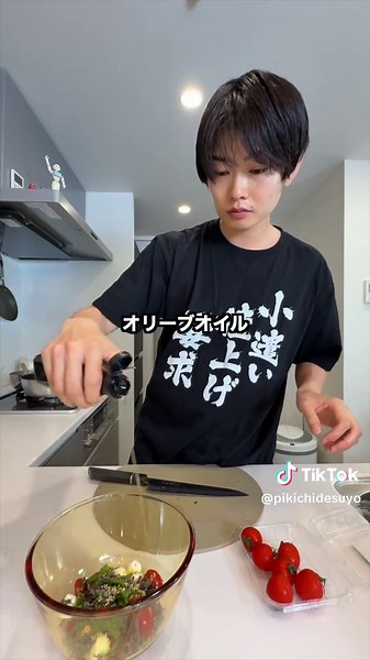 後継者は君だーーー！！！ 【梅しそチーズささみ】 〈材料〉 鶏ささみ6本 梅干し3個 スライスチーズ3枚 大葉6枚 マヨネーズ適量 パン粉適量 〈作り方〉 ①梅干しはタネを取り叩く。スライスは半分に切ってくるくる丸める。大葉は縦半分に切る。 ②ささみは筋を取り半分に開く。ラップを被せて平たくなるように叩く。 ③ささみに梅、大葉、スライスチーズを乗せて包む。 ④表面にマヨネーズを塗ってパン粉をまぶす。 ⑤フライパンに1cmくらいの高さの油を熱して揚げる。 【なめこと豆腐の味噌汁】 〈材料〉 なめこ70g 豆腐150g きざみネギ適量 水600ml ほんだし小さじ1 味噌大さじ2 〈作り方〉 ①なめこはサッと洗う。豆腐は角切りにする。 ②鍋に水とほんだしを入れて沸かす。なめこと豆腐を入れて5分煮る。 ③火を止めて味噌を溶き、さっと沸かす。ネギを散らす。 【ひじき煮】 〈材料〉 芽ひじき（乾燥）20g 人参50g 油揚げ1枚 冷凍えだまめ30g A お酒大さじ1 みりん大さじ1 しょうゆ大さじ1 砂糖大さじ1 水200ml 和風だしの素小さじ1 〈作り方〉 ①ひじきは袋の表記通りに水で戻す。