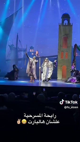 مسرحيات كويتية مضحكة مع لولوه الملا