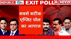 762K views · 424 shares | Exit Polls 2020: रिपब्लिक भारत पर सबसे सटीक एग्जिट पोल जन की बात का आगाज़! | Republic Bharat | Facebook