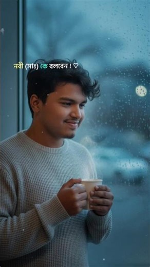 allah amer ommat.Allah huakber 🖤#reels #trending #shorts