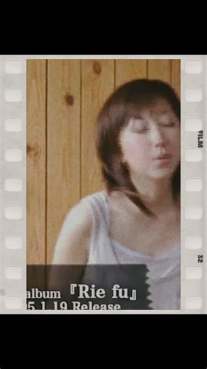 Rie fu Anniversary Edition OUT NOW! #Riefu20 #DebutReimagined #LifeIsLikeABoat #Riefu #JPop #SingerSongwriter #Bleach #AnimeSong #AnniversaryAlbum 2005年にリリースされたファーストアルバム『Rie fu（リエフゥ）』。 アーティスト名を冠したデビュー作品の楽曲たちは、「Life is Like a Boat」や「decay」など、当時のリスナーにとって人生の節目に寄り添う特別な存在となった。 あれから20年。デビュー作が、アンプラグド音源、アジアツアー音源、そしてロンドン＆東京セッション音源を織り交ぜたコンピレーションアルバムとして蘇る。 | Rie fu / Rié