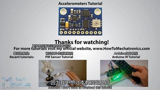 【使用教程】I2C通信的工作原理以及如何使用