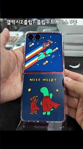 Galaxy Z Flip 7 Genuine Case Flip Suit 5 Types Matching | Catch Tiniping Included | galaxyZflip7