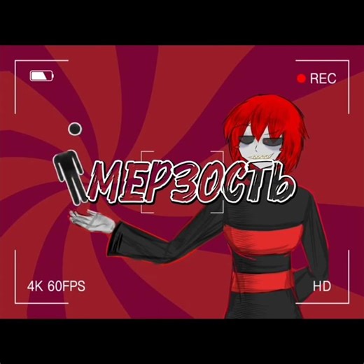 #underplayer #undertale #au #undertaleau #executionclap