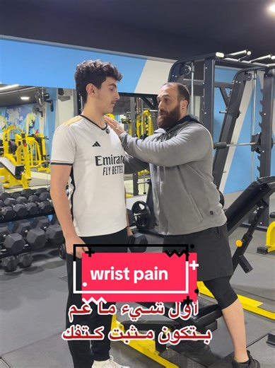Effective Tips to Relieve Wrist Pain