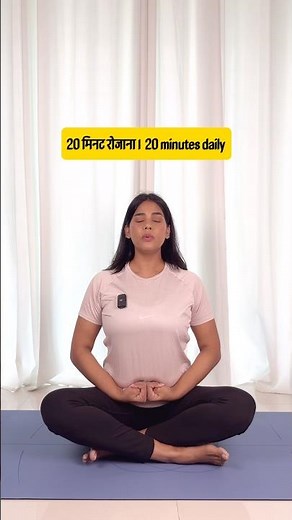 Brahma Mudra: Skin Glow, Stress Relief & Blood Circulation Ka Secret