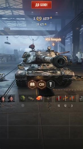 Exploring the World of Tanks: Insights on the 60TP