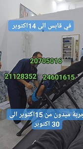 343 reactions · 29 shares | Bechir Elhani on Reels | Facebook