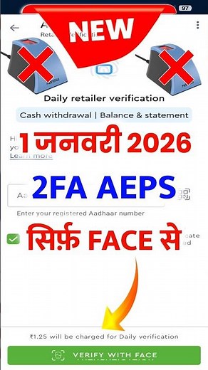 Aeps New update - Paynearby daily verification | aeps face authentication | aeps new update 2026