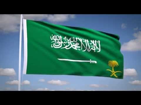 National Anthem of Saudi Arabia ("سارعي للمجد والعلياء") Royal flag of Saudi Arabia