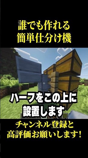 [Minecraft] How to easily build a copper golem sorting machine [Minecraft] [Beginner] #Minecraft ...