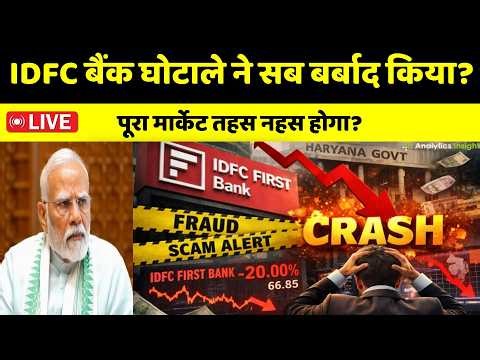 श्री चार्ट महालक्ष्मी योग सत्र, Part A