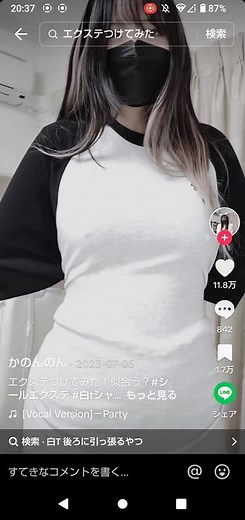 乳首透け#白tチャレンジ#おっぱい#乳首#太もも#可愛い#かのんのん#エロ#消された動画