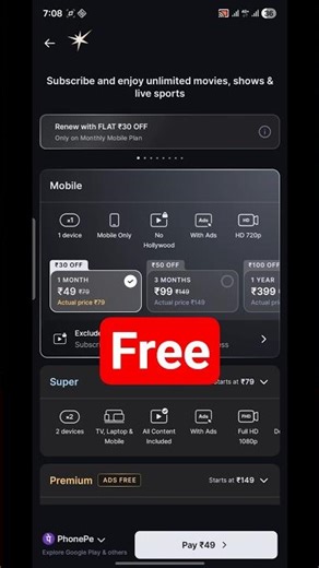 jio hotstar free subscription | jio hotstar free mein kaise chalayen | jiohotstar | 💎 #jiohotstar