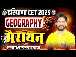 Haryana CET 2025 | Geography Marathon Class by Sandeep Siwach Sir | HSSC CET Geography PYQs