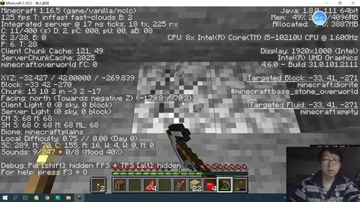 我的世界国际Java版1.16.5简单模式速通钻石挑战，挖到了一个岩浆池，但是在附近并没有发现钻石，唉~