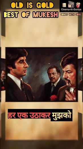 Best of Mukesh Heart Touching Song.. #shorts #old #sad #song