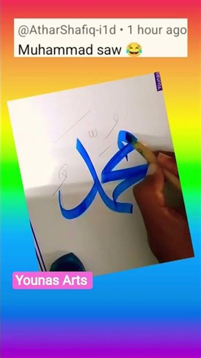 Muhammad Younas's Stunning Art Will BLOW YOUR MIND! 🇵🇰✨