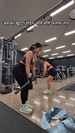 dopamine hit with lil beast @S.Thapa @Women‘s Best #nepalitiktok #nepaleseinaustralia #fyp