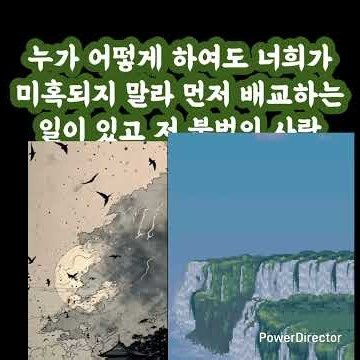 AI 신약성경 ❤️데살로니가후서