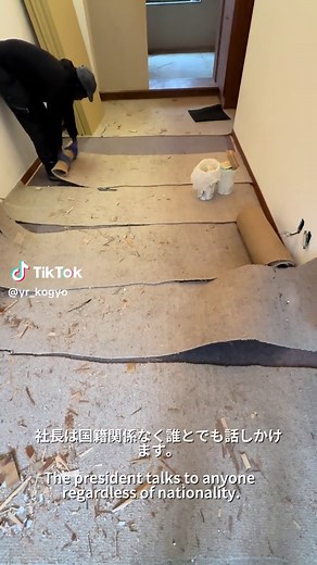 内装タイルカーペット剥がしのコツ