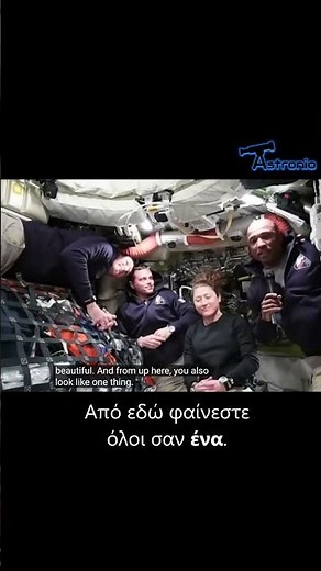 Συγκινητικά λόγια από τον Victor Glover στο ταξίδι για τη Σελήνη #artemis2