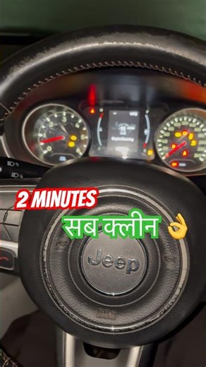 Fog kaise hatai 👌 #automobile #caraccessories #information #carparts #shorts