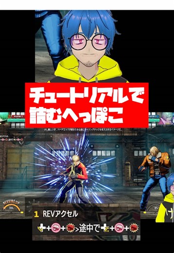 餓狼伝説の必殺技検証！新作実況