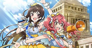 A.I. Program Creates Practically Perfect In-Between Animation