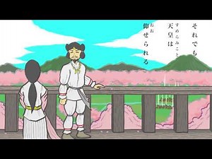 仁徳天皇 民のかまどにみる聖帝物語